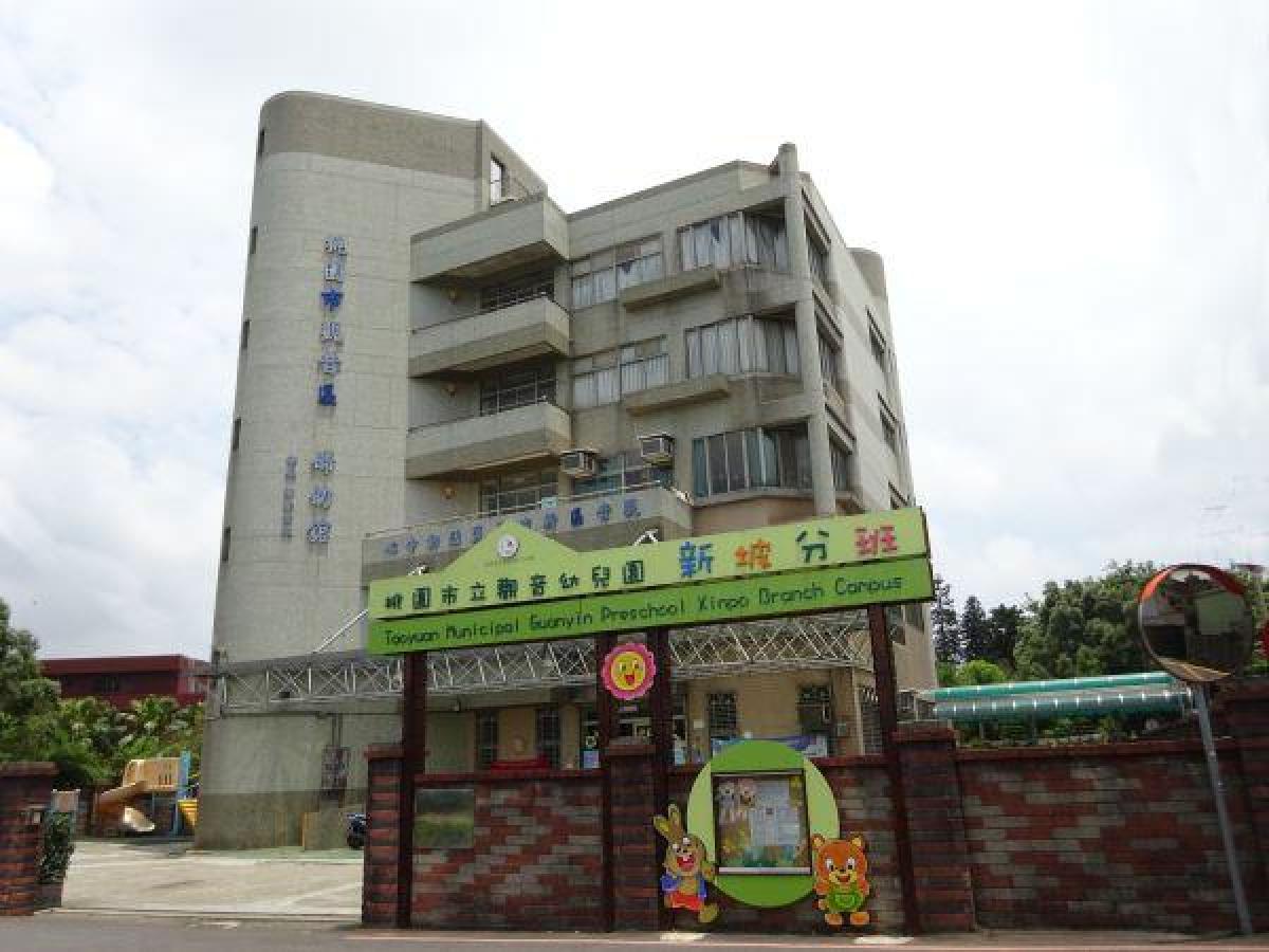 新坡分班 新坡分班