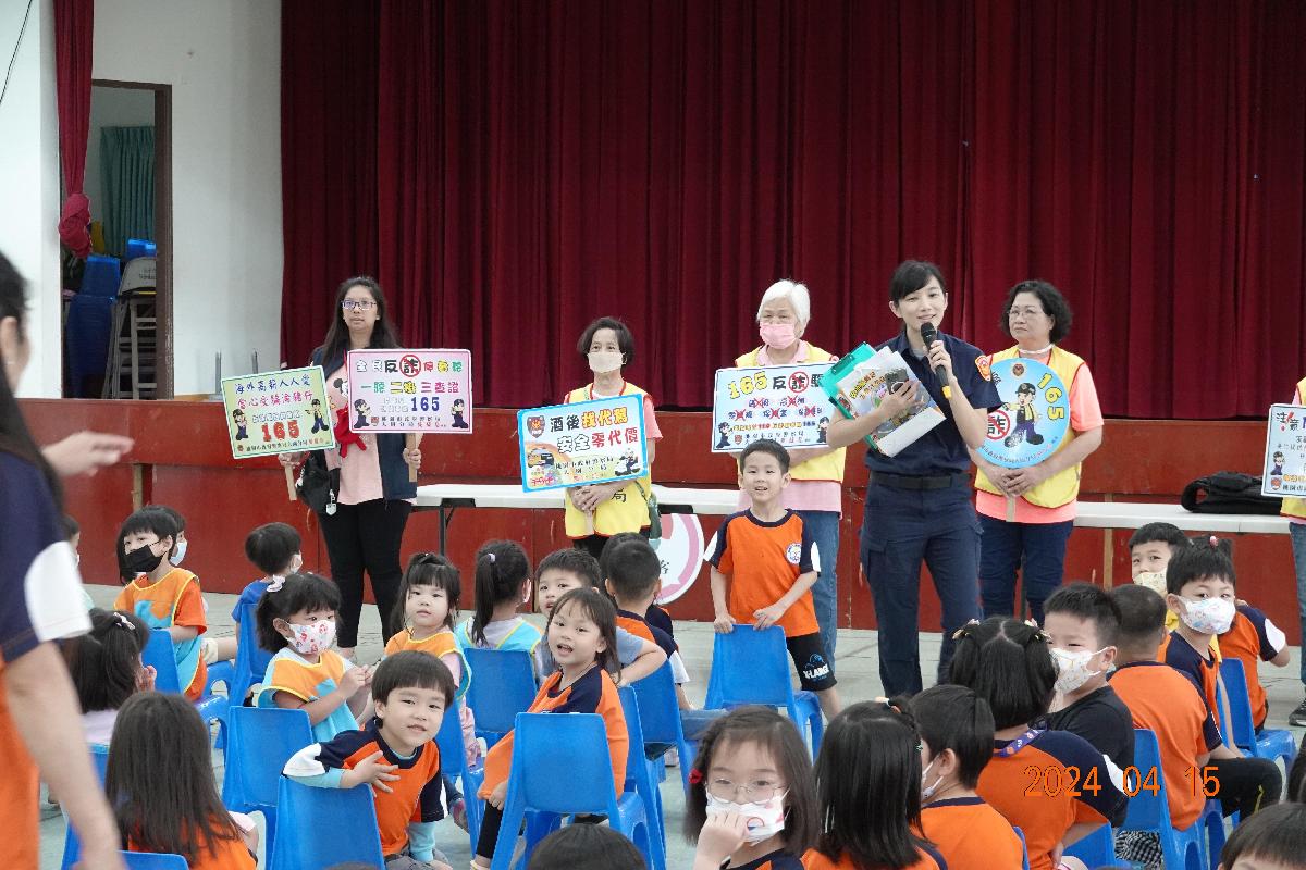 112-2 崙坪分班-安全教育宣導【大園分局-小小警察體驗活動】(2024/04/16) 112-2 崙坪分班-安全教育宣導【大園分局-小小警察體驗活動】(2024/04/16)
