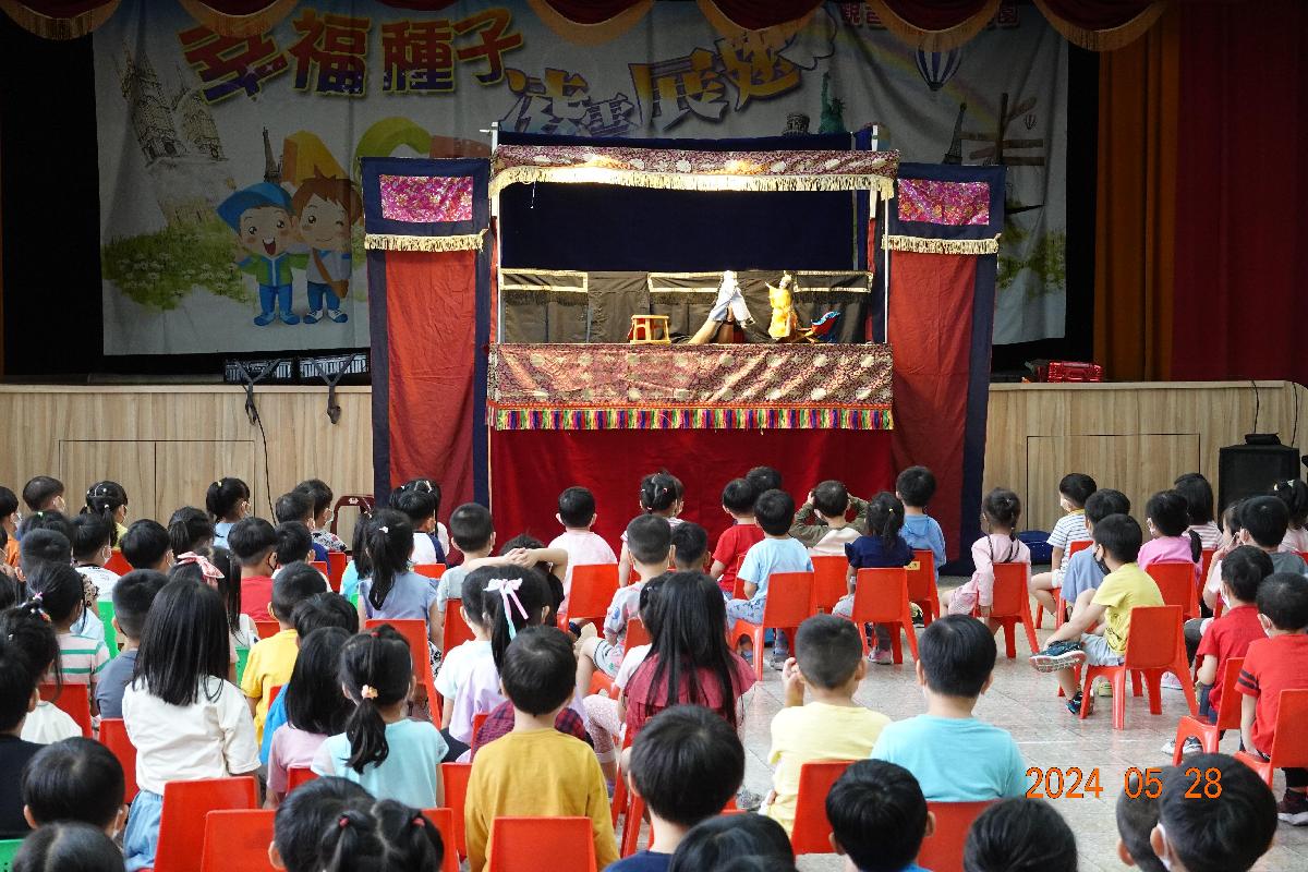 112-2 園本部【113年閩南書院-傳統技藝表演說故事進校園】掌中布袋戲表演 (2024/05/28) 112-2 園本部【113年閩南書院-傳統技藝表演說故事進校園】掌中布袋戲表演 (2024/05/28)
