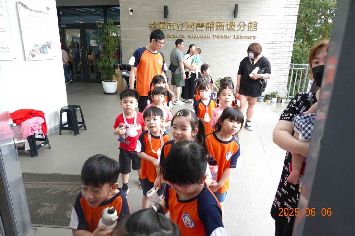 113-2 新坡分班【親子同心,動力無限】主題高峰成果展 (2025/6/6) 113-2 新坡分班【親子同心,動力無限】主題高峰成果展 (2025/6/6)