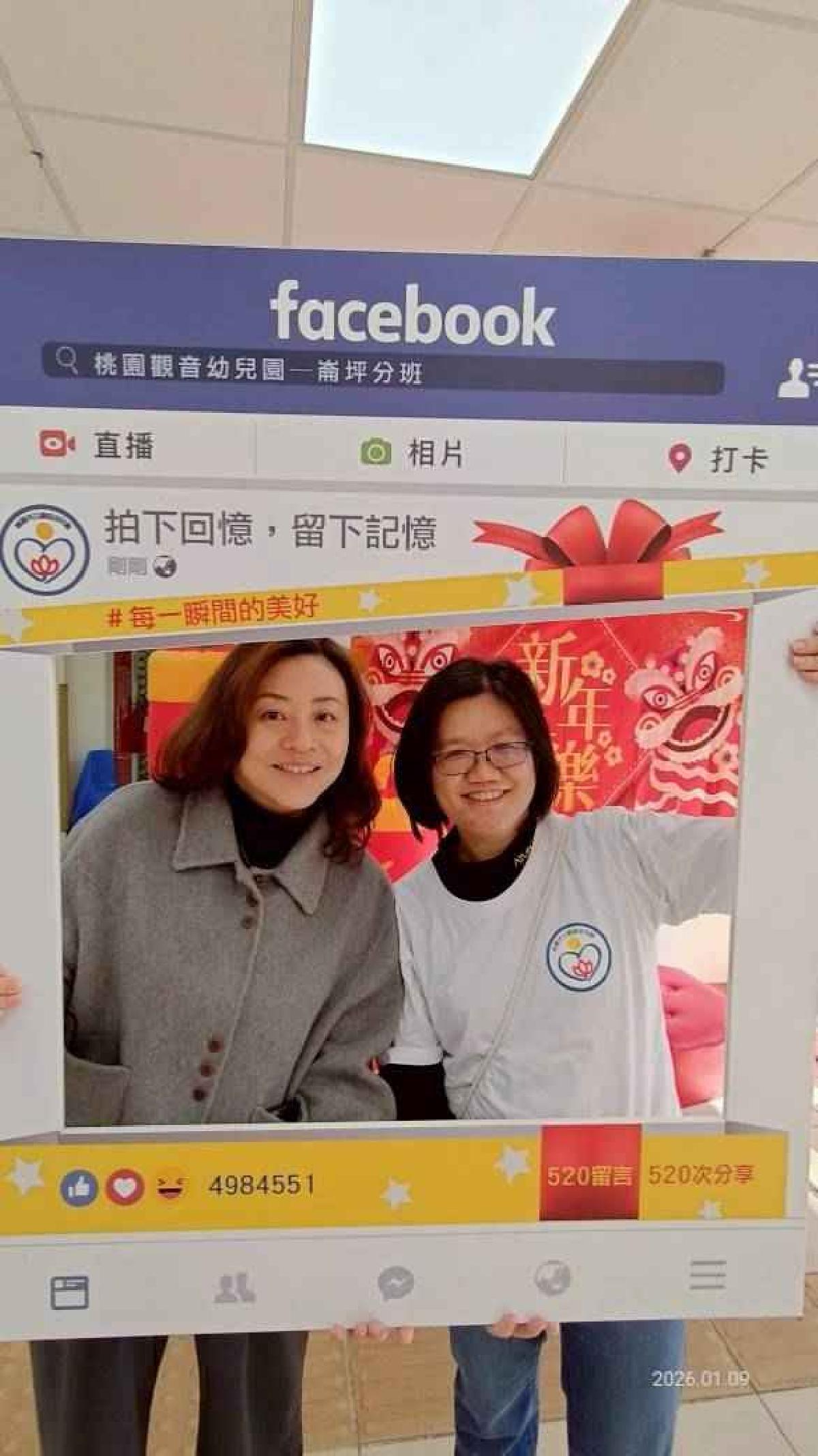 line_album_114-1崙坪高峰0109_260112_4