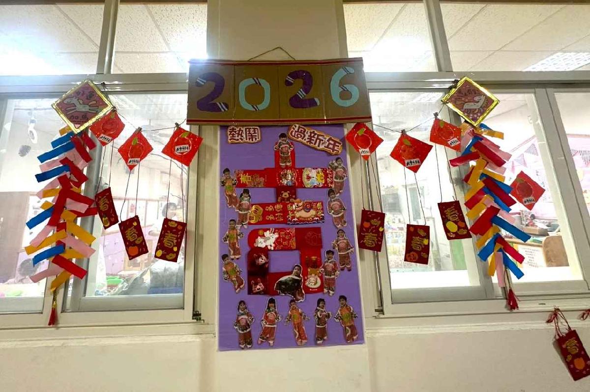 line_album_114-1園本部0116高峰側拍_260119_24