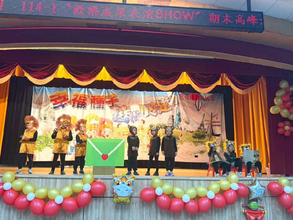 line_album_114-1園本部0116高峰側拍_260119_37