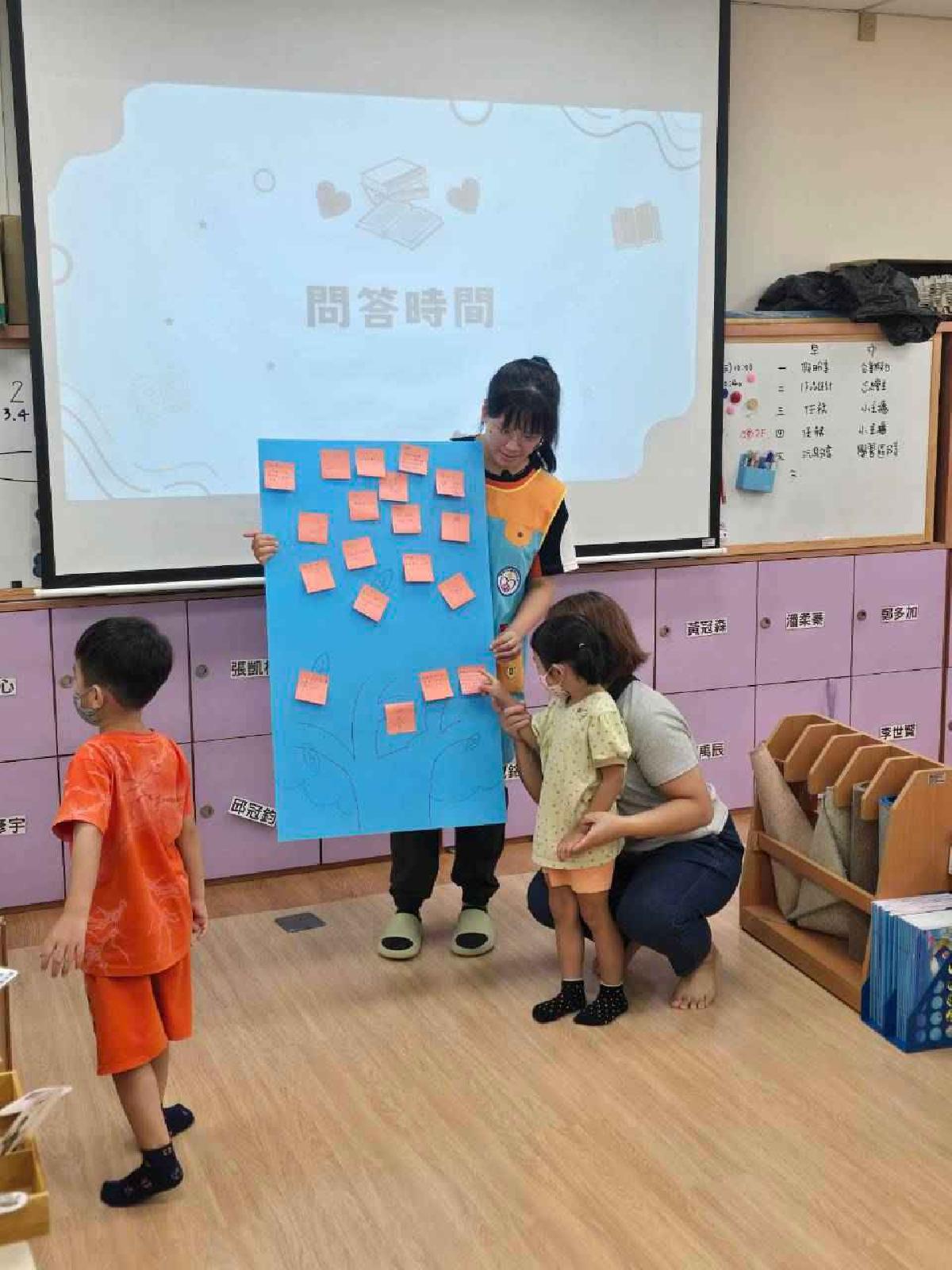 line_album_115-1園本部親師（20261002）_261005_9