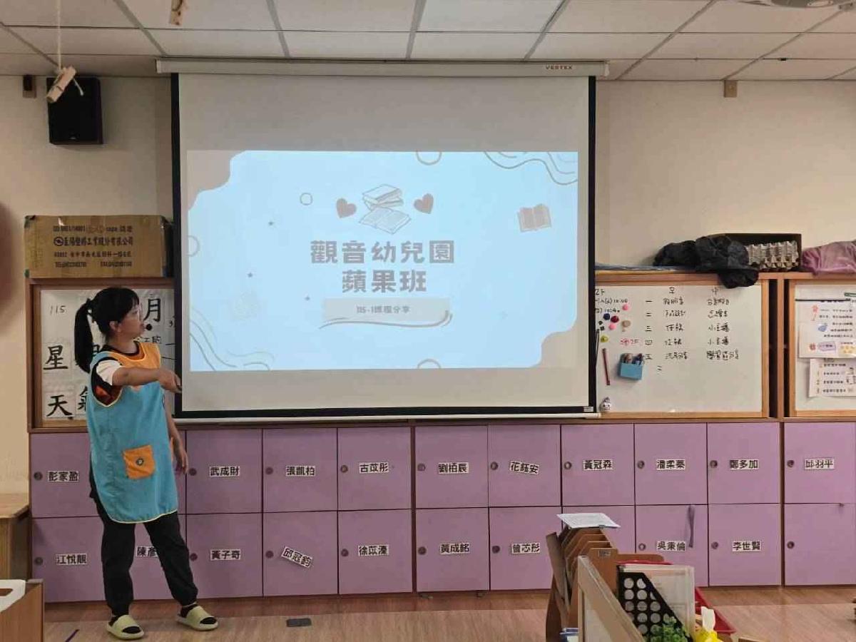 line_album_115-1園本部親師（20261002）_261005_12