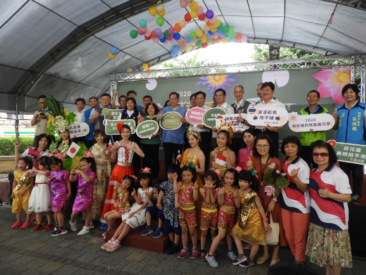 2020.07.02桃園市政府表演-桃園蓮花季 2020.07.02桃園市政府表演-桃園蓮花季