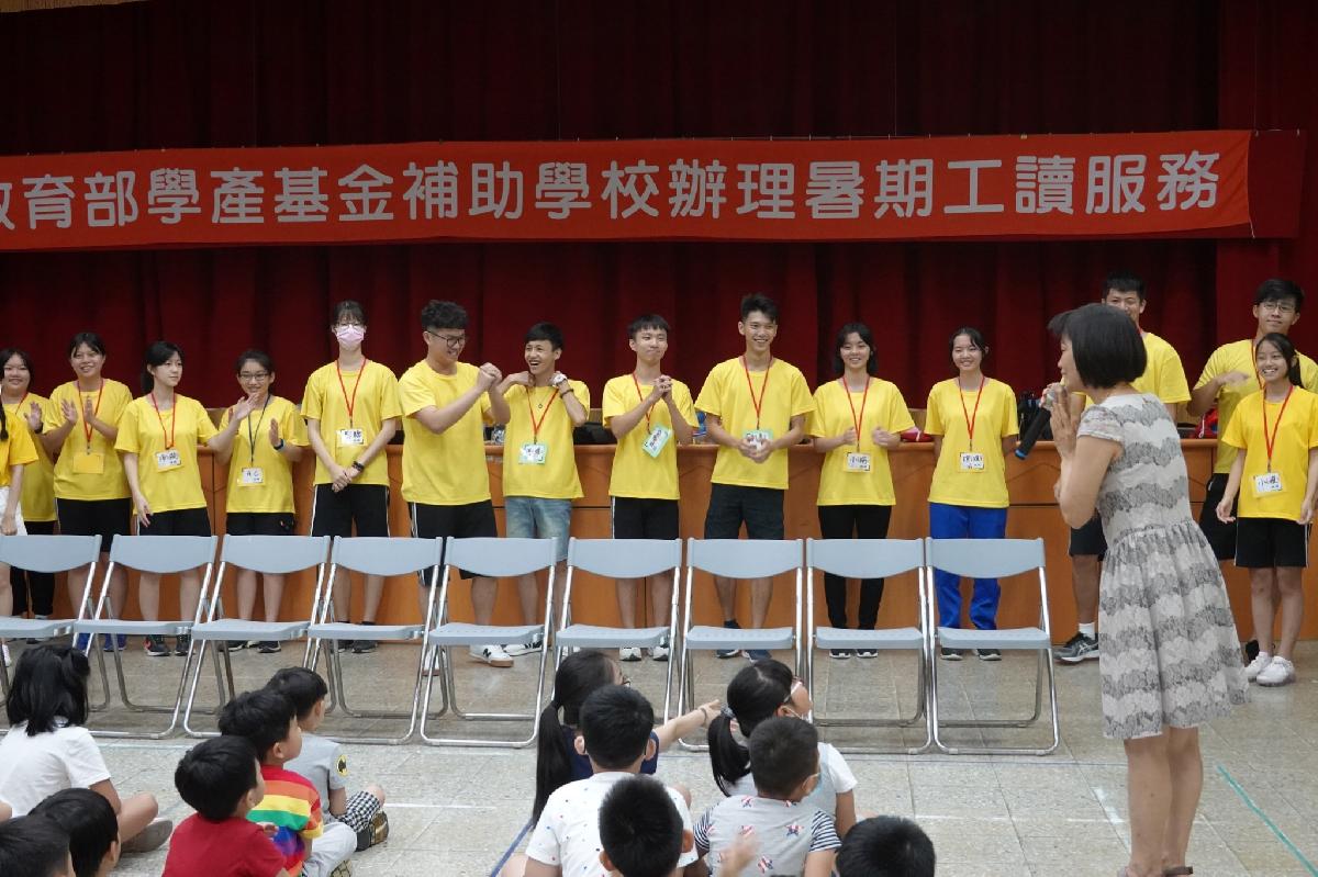 108-2永豐高中夏令營結業式 108-2永豐高中夏令營結業式