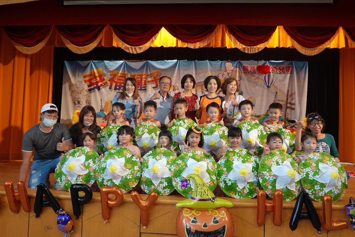 109-1 園本部『萌娃fun派對暨親師有約』活動 (2020.10.28) 109-1 園本部『萌娃fun派對暨親師有約』活動 (2020.10.28)