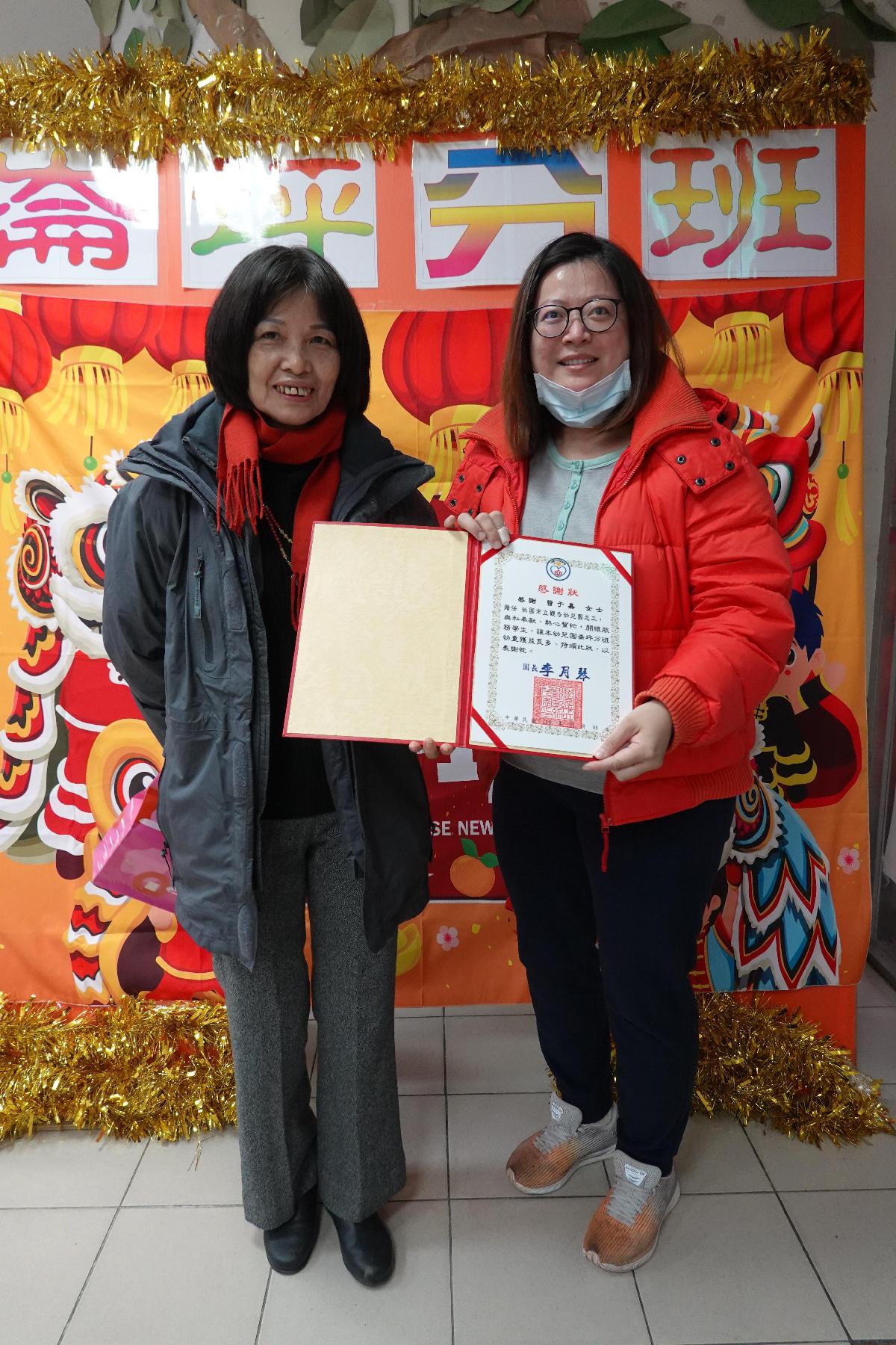 109-1 崙坪分班『玩出精彩&團圓來享宴』學習區成果展示活動(2021.1.8) 109-1 崙坪分班『玩出精彩&團圓來享宴』學習區成果展示活動(2021.1.8)