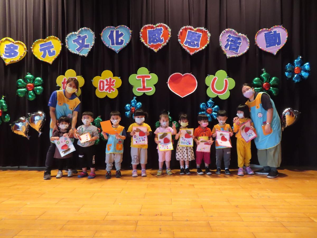 110-2 園本部-【母親節-多元文化感恩活動】(2022/05/03-2022/05/11) 110-2 園本部-【母親節-多元文化感恩活動】(2022/05/03-2022/05/11)