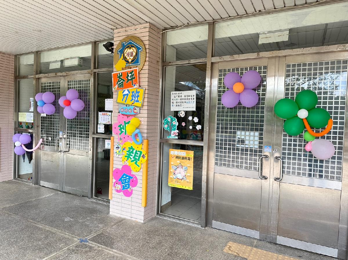 111-1 崙坪分班【班親會-與家長有約 】(2022/10/21) 111-1 崙坪分班【班親會-與家長有約 】(2022/10/21)
