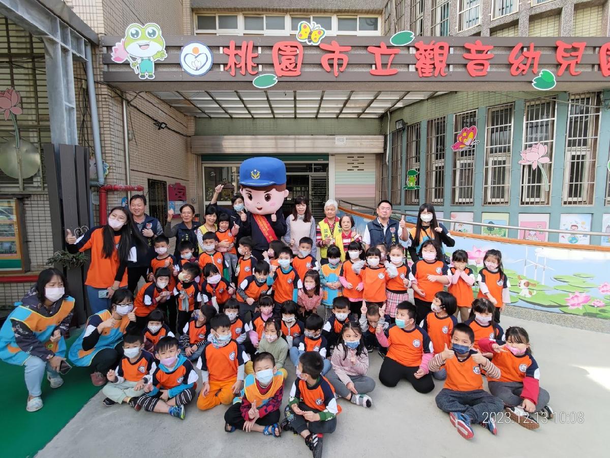 112-1園本部-安全教育宣導【大園分局-小小警察體驗活動】(2023/12/13) 112-1園本部-安全教育宣導【大園分局-小小警察體驗活動】(2023/12/13)